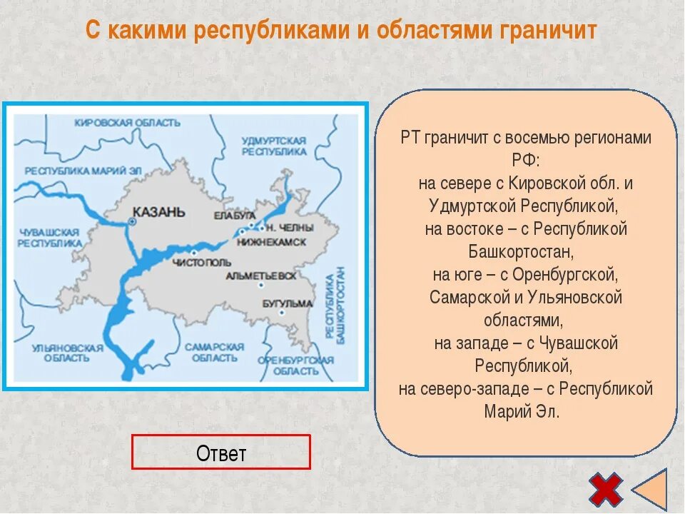 С какими республиками граничит