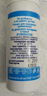 Афа пласт
