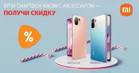 Xiaomi redmi 12 pro днс