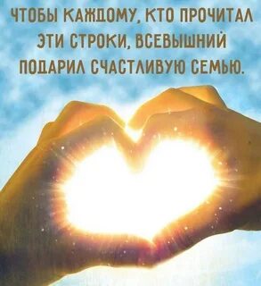 Будешь счастливым мой золотой