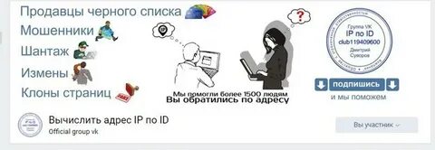 Можно ли вычислить человека