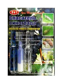 Чистый сад инструкция