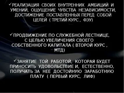 Амбиции это простыми словами