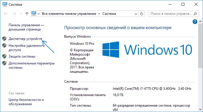 Код ошибки 6008 windows 10. Ошибка 6008 выключается компьютер. предыдущее завершение работы системы было неожиданным windows. windows 10 слева появилась панель как убрать. событие 6008 eventlog windows 10 зависает.