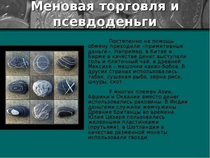 Постепенно помощь