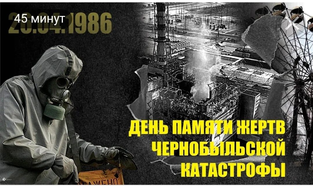 26 апреля 2025 года. 26 апреля 2025 года