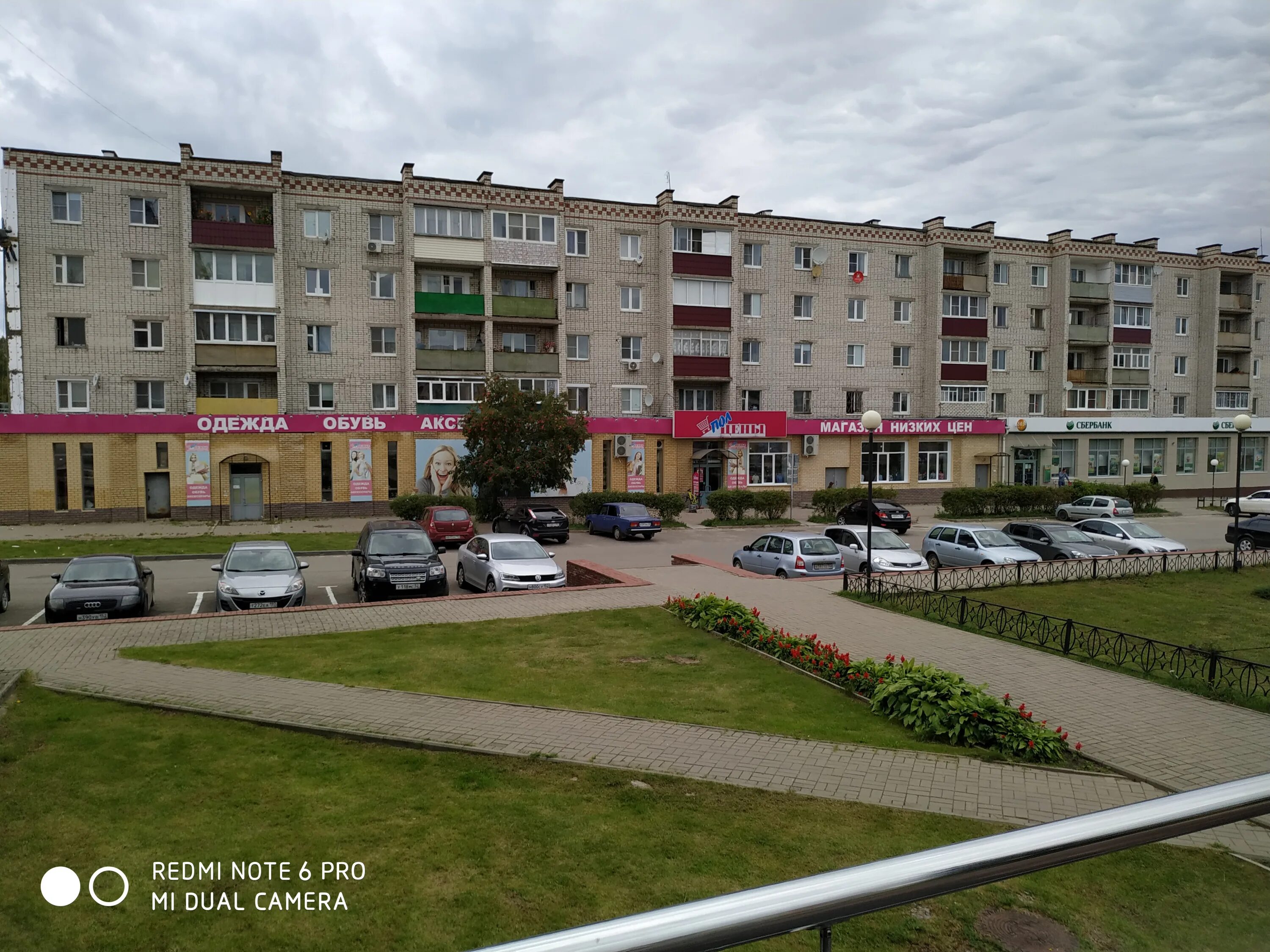 кулебаки новости происшествия. кафе с доставкой кулебаки. кафе шоколад кулебаки. график работы экг кабинета. сбербанк кулебаки режим работы.