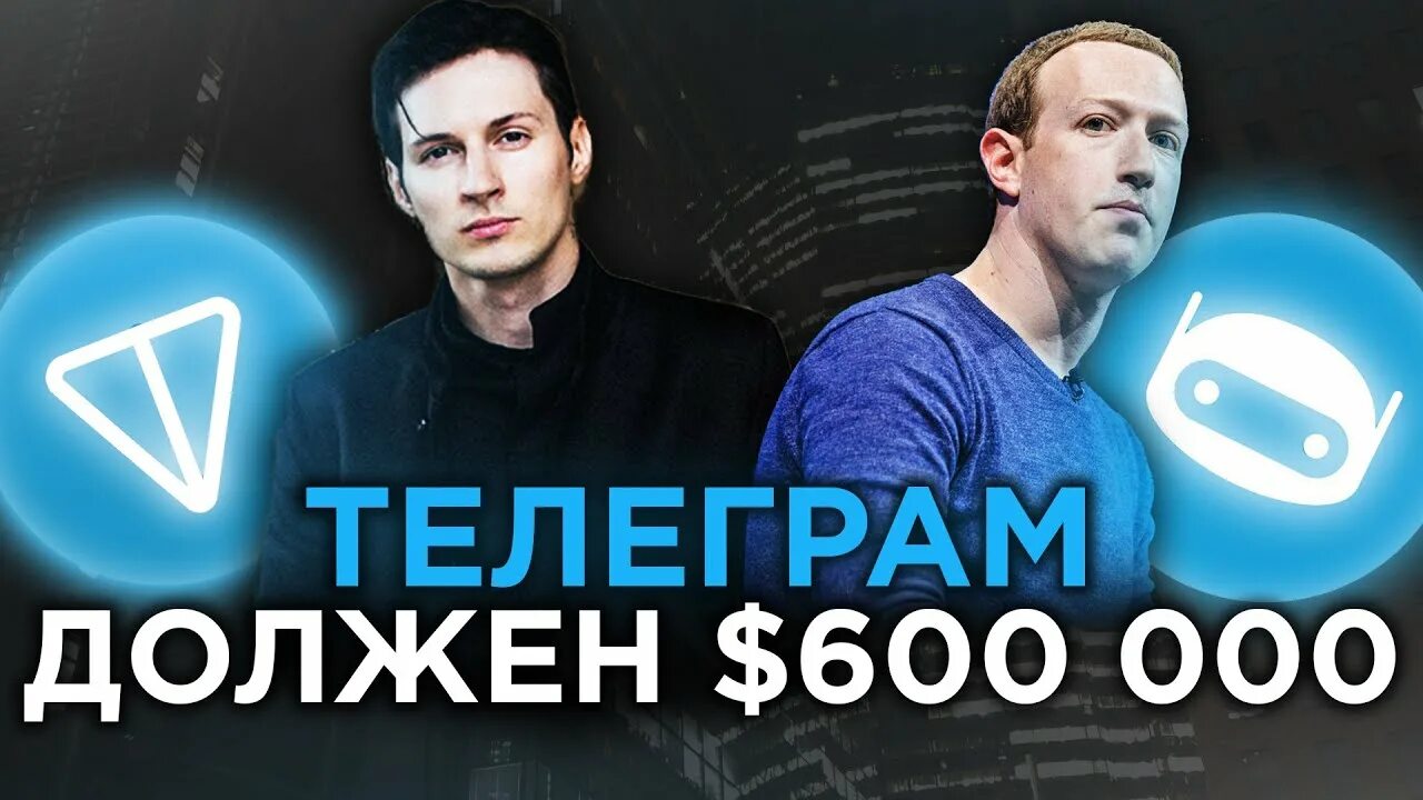 Долгов телеграм