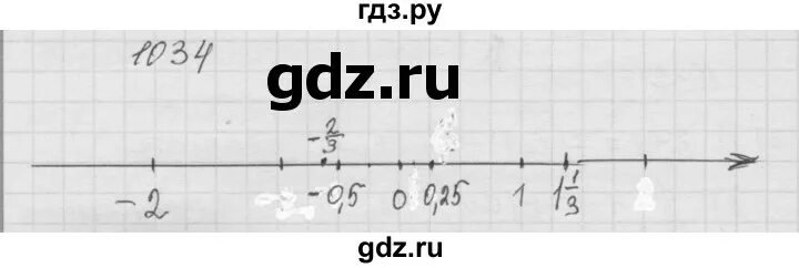 1034 Математика 6. Математика номер 1034. Домашнее задание по математике номер 1034. Упр 1034 по математике 6