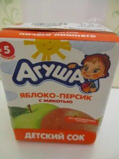 Агуша персик