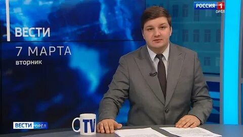 Вести орел