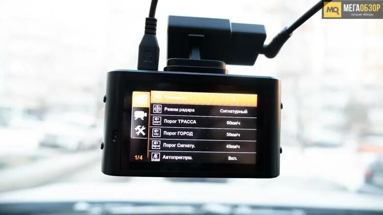 Видеорегистратор с радар детектором combo wifi. Видеорегистратор с радар детектором combo wifi