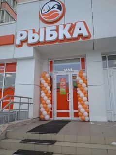 Золотая рыбка выкса