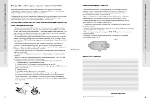 Алерсэт л инструкция