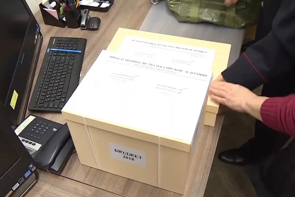 Государственная дума проект бюджета: найдено 82 картинок