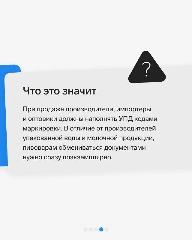 Почему было решено принять крещение от греков 5 класс. Рекламные сообщения в телеграм. Реклама телеграм канала. Ящик удален. Маркировка в телеграм.