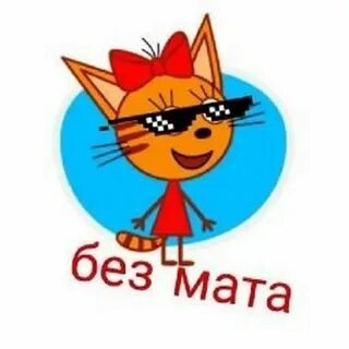 Speed up без мата