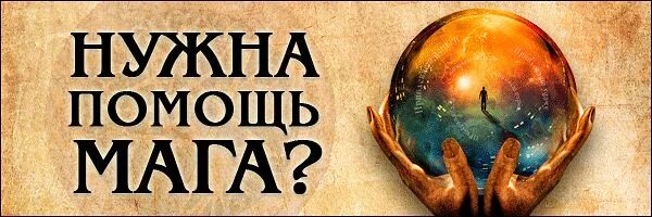 Колдун магия. Магия реклама. Маг кудесник волшебник. Волшебник в капюшоне. Магия фэнтези арт.