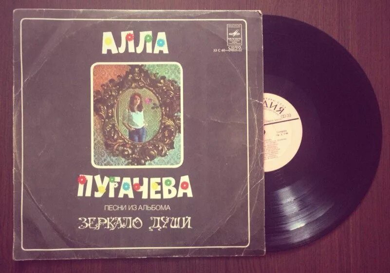 Песня вычислить путь звезды. Алла пугачева волшебник недоучка. алла пугачева песня волшебник. пугачева детские песни. алла пугачёва куда уходит детство.