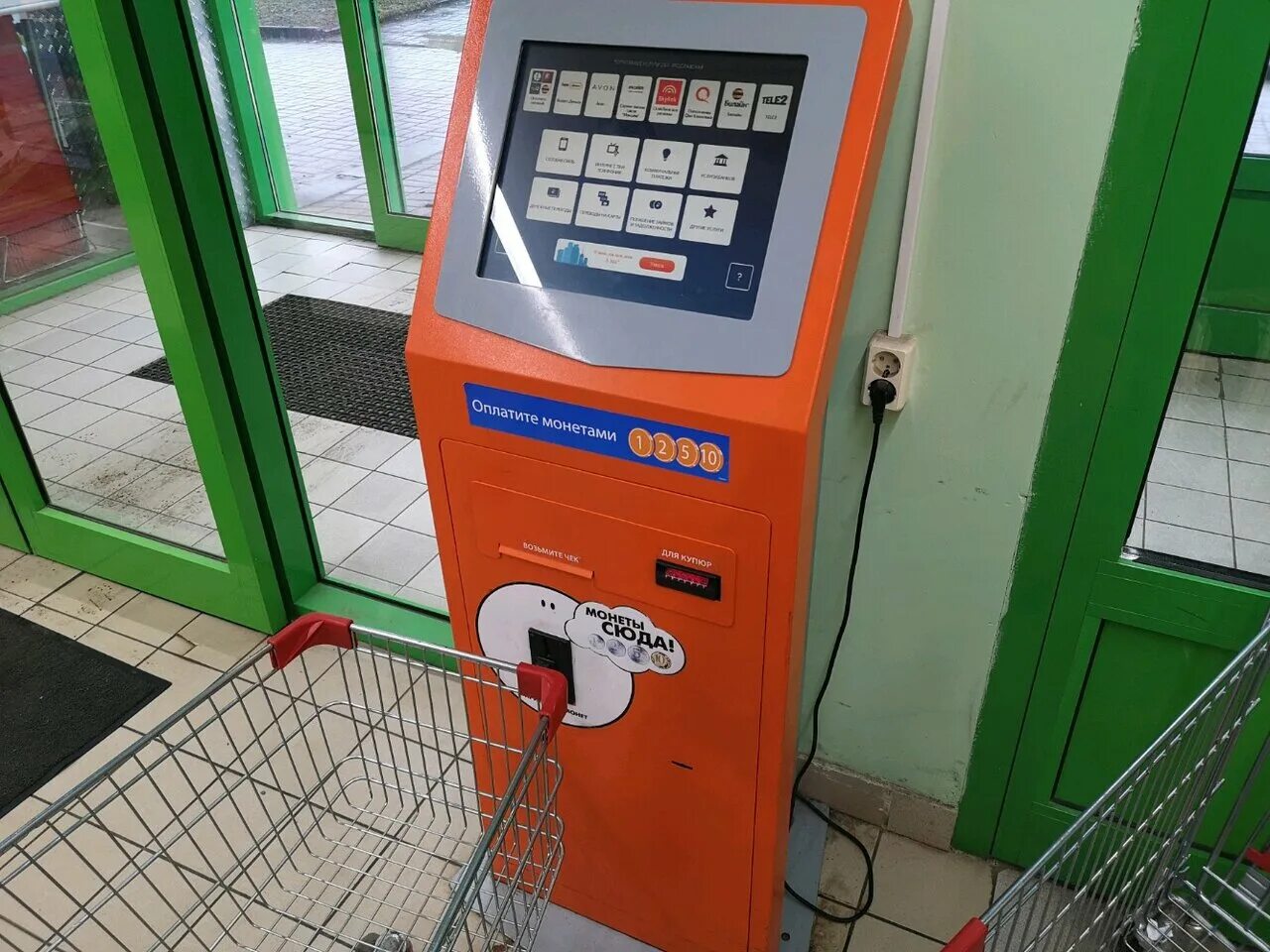 терминалы ул. терминалы киви в москве. аккумуляторный терминал. пок терминал ярославль. терминал киров.