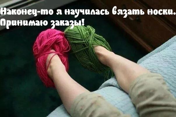 Цитаты относись к людям. Практика принятия родителей. Я наконец научилась главному. Как научиться управлять погодой. Я наконец научилась главному.