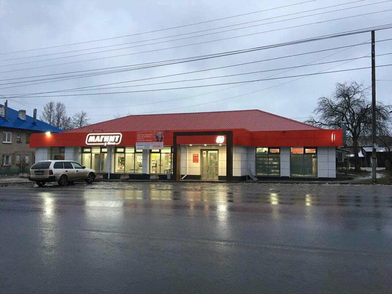 Супермаркет нижегородская область. Супермаркет спар нижний новгород. Пятерочка на садовой. Иглино магазин магнит улица ленина 285/2. Нижегородская область, р.
