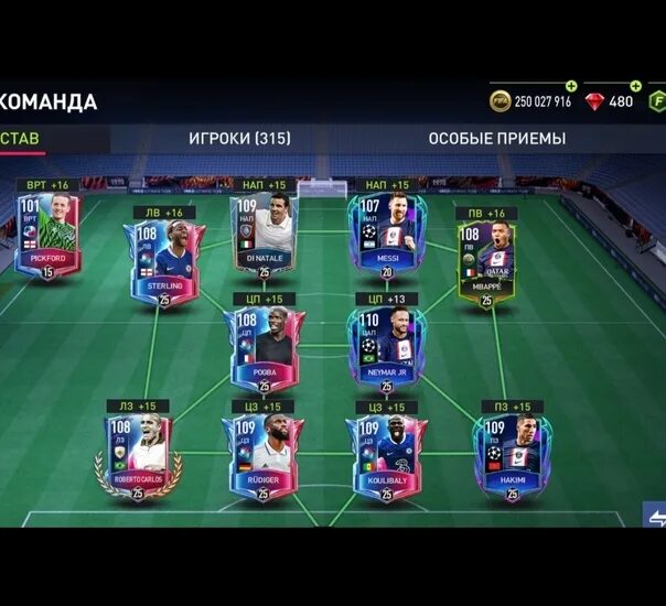 Обновление fifa mobile. ФИФА мобайл. ФИФА мобайл 22. Состав Барселоны в ФИФА 22. Лучший состав в ФИФА мобайл 22.