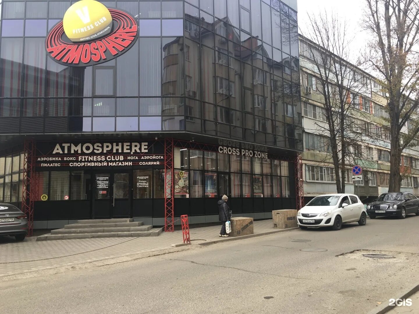 Атмосфера, фитнес-клуб, ул. Адмиральского, 8, корп. 1, Пятигорск - Яндекс Карты
