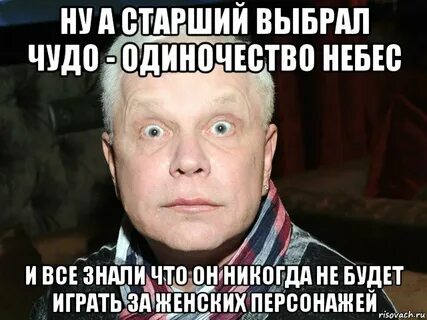 Я и дальше буду выбирать свое чудо