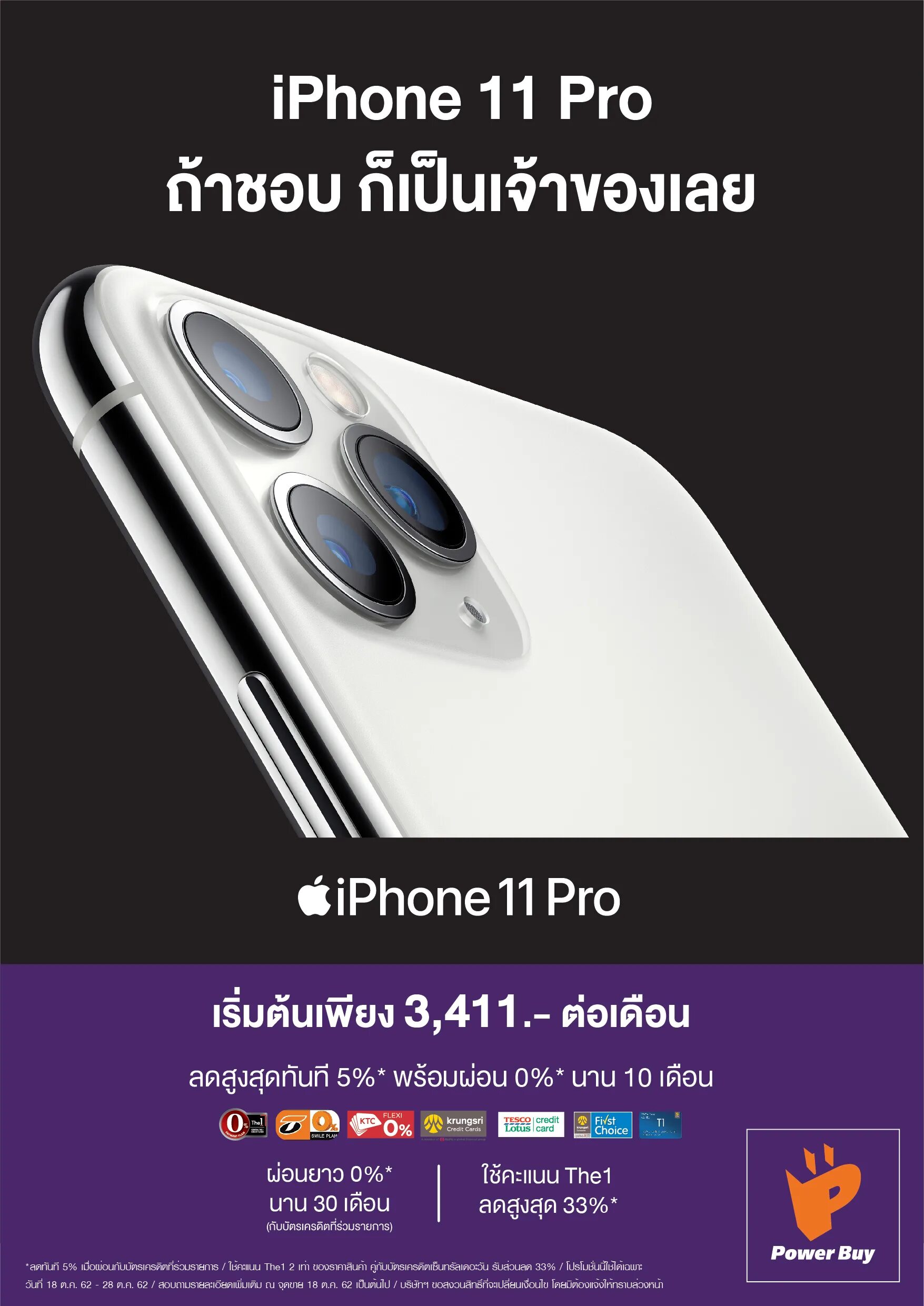 Сайт макс айфон. Iphone 11 Pro Max. Apple iphone 11 Pro 64 ГБ золотистый. Iphone 11 Pro Max 256 ГБ серый. Iphone 11 Pro Max 64 гигабайта.