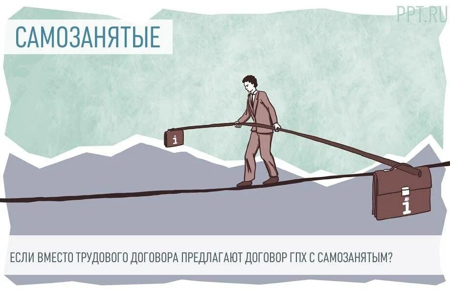 Как самозанятому нанять работника. Как самозанятому нанять работника