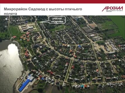 Садовод тимашевск