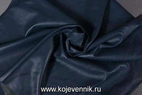 Натуральная кожа екатеринбург