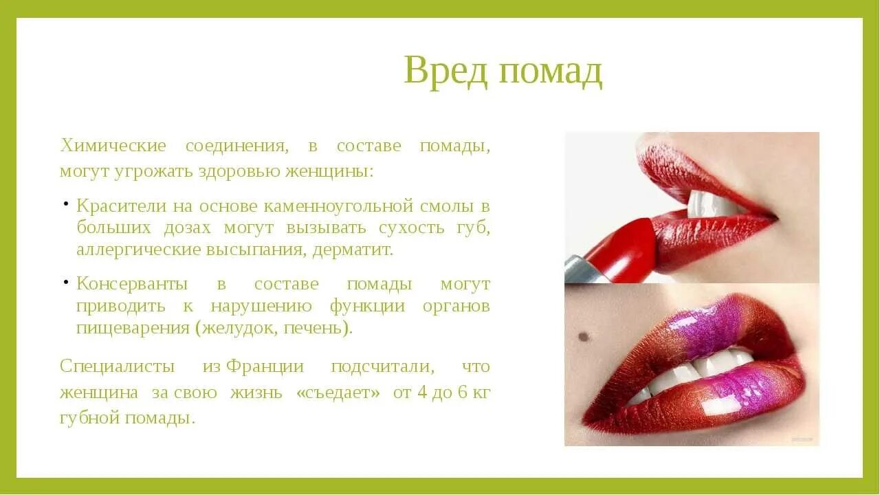 Сонник к чему снится губы