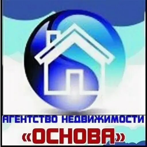 Ан основа