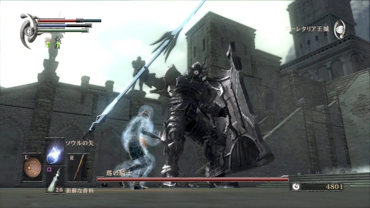 Demon souls ps3 ,jktndfhbz. Daemon ps3. Demon`s souls (ps3). Daemon ps3. Demon souls ps3.