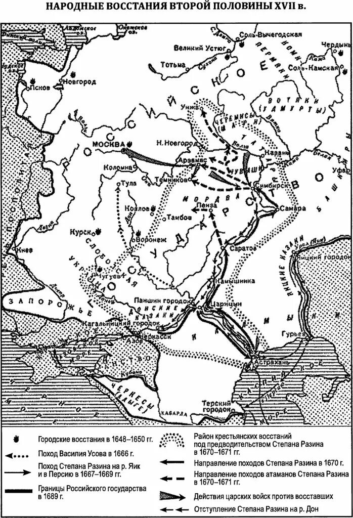 Поход разина карта. Восстание Степана Разина карта ЕГЭ. Походы Степана Разина карта ЕГЭ. Поход Степана Разина карта.