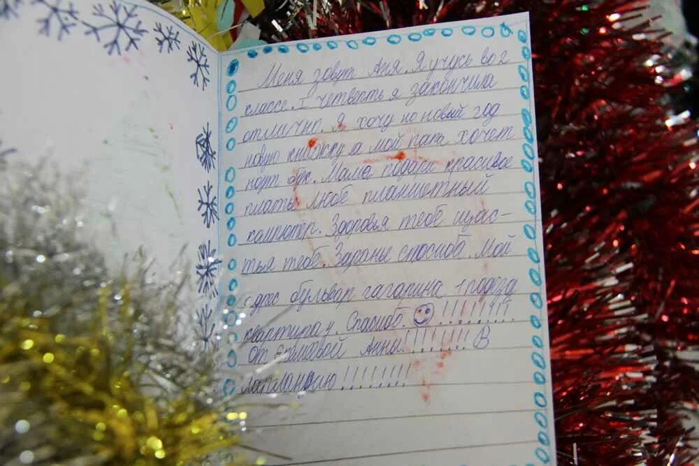 Что можно попросить на новый год 16. Что попросить у деда мороза на новый год. подарки на новый год что попросить у деда мороза. что можно заказать у деда мороза на новый год. какие подарки можно заказать на новый год у деда мороза.