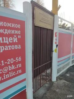 Ул имени в г клочкова 85
