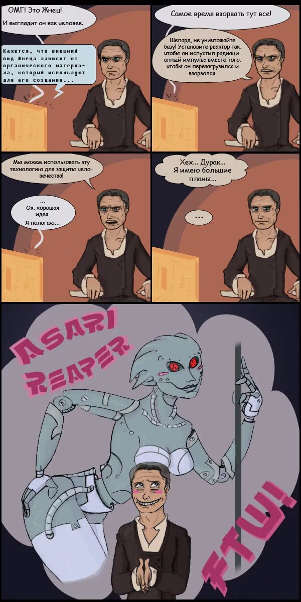 Взорви тут все