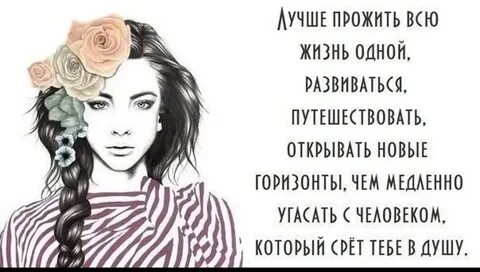 Женщина прожила всю жизнь