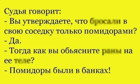 Под це
