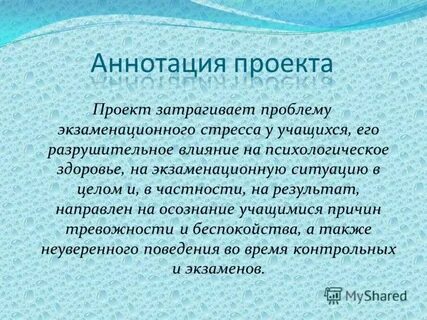 В целом и в частности