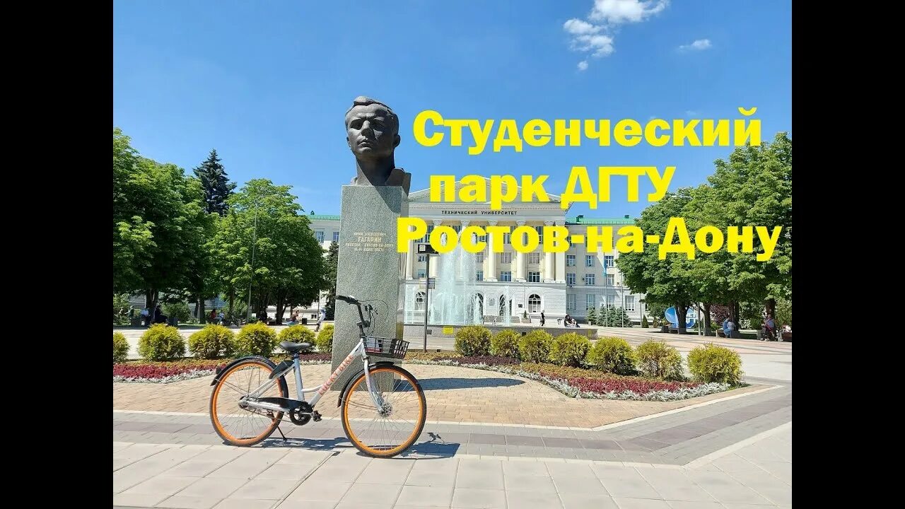 Парк дгту ростов на дону фото House Voroshilov Stock Photos Free & Royalty-Free Stock Photos from Dreamstime