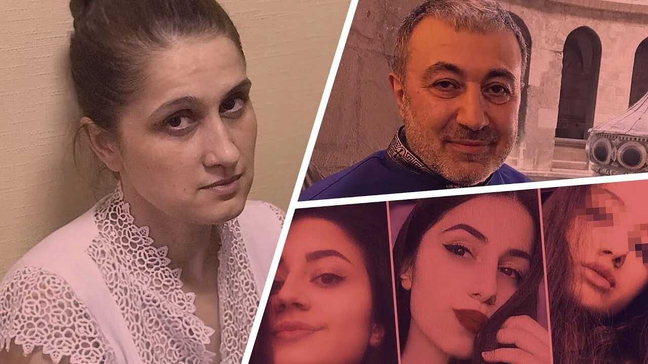 Дело хачатурян. Дело хачатурян. Сколько дали хачатурян. Сколько дали хачатурян. Дело хачатурян.