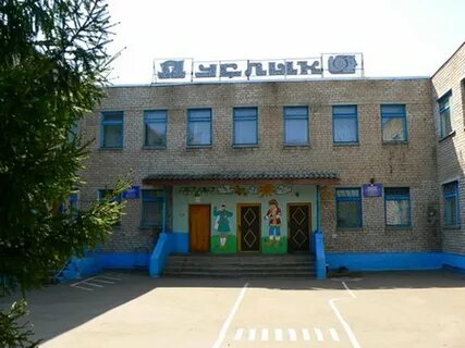 Детский сад 32 октябрьский