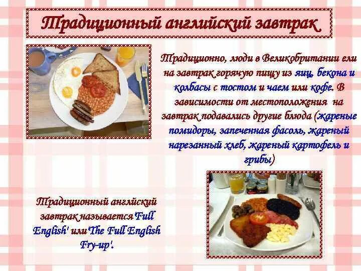 Стрепню или стряпню. Кому нельзя стряпню. что значит стряпня. чем отличается стряпня от блюда. стрепня или стряпня проверить.