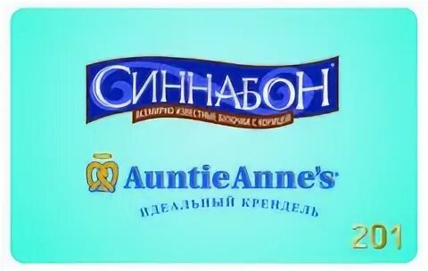 Майл оренбург
