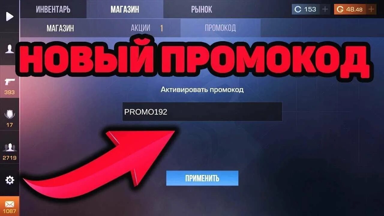 Как получить новую перчу. Как получить новую перчу