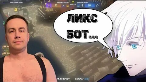 Тг дмитрия ликса